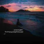 دانلود آهنگ آسمون مست جنونی آسمون تشنه خونی “ریمیکس احساسی” از هایده